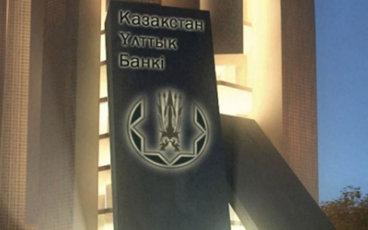 Qazaxıstan uçot dərəcəsini azaldıb