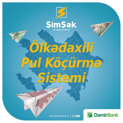 Ölkədaxili pul köçürmələrinizi sərfəli tariflər ilə həyata keçirin!