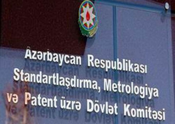 Standartlaşdırma və Patent üzrə Dövlət Komitəsi necə bölüşdürülür?