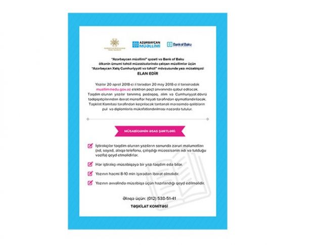 “Bank of Baku” və “Azərbaycan müəllimi” qəzetindən Cümhuriyyətin 100 illiyinə özəl inşa müsabiqəsi!