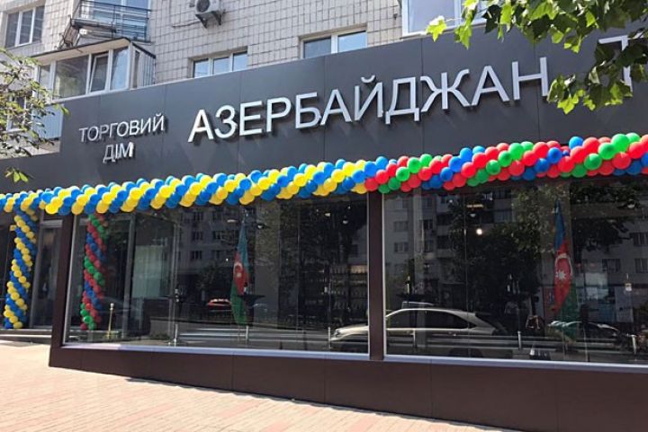 Kiyevdə Azərbaycan Ticarət Evi açıldı