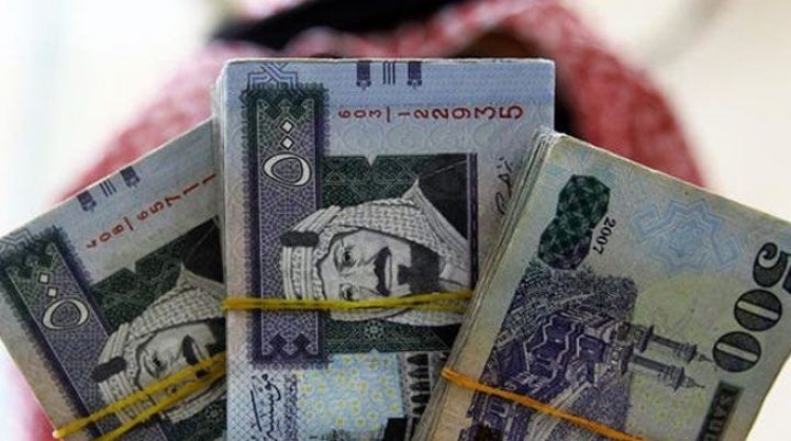 Səudiyyə Ərəbistanı 866 milyon dollar borc alacaq