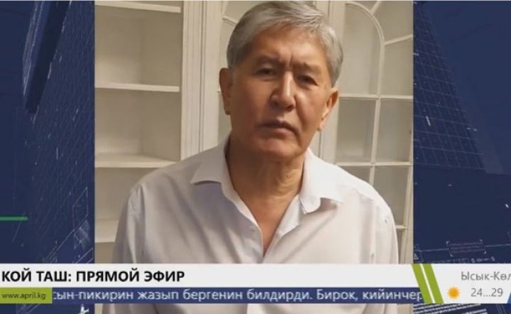 Sabiq prezident TV ilə xalqa müraciət edib - "Dayanın və öz xalqınıza güllə atmayın"