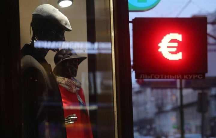 Avronun məzənnəsi aprelin 29-dan bəri ilk dəfə 75 rublu ötüb