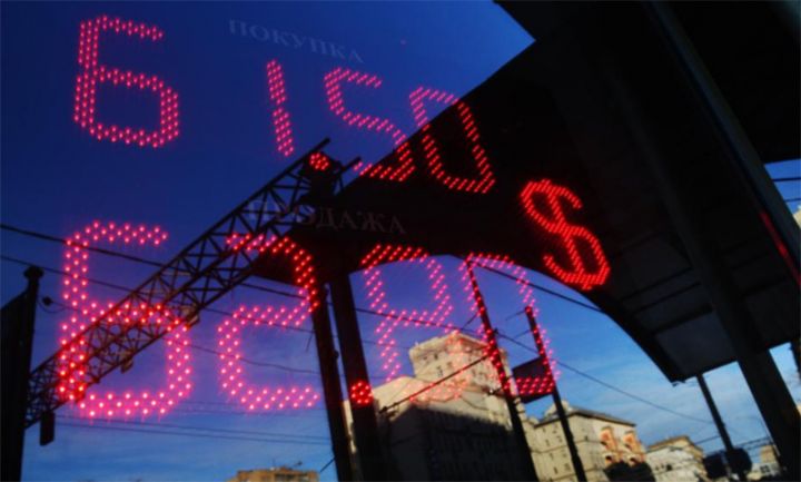 Rubl  dollar və avroya nisbətdə daha da möhkəmlənib