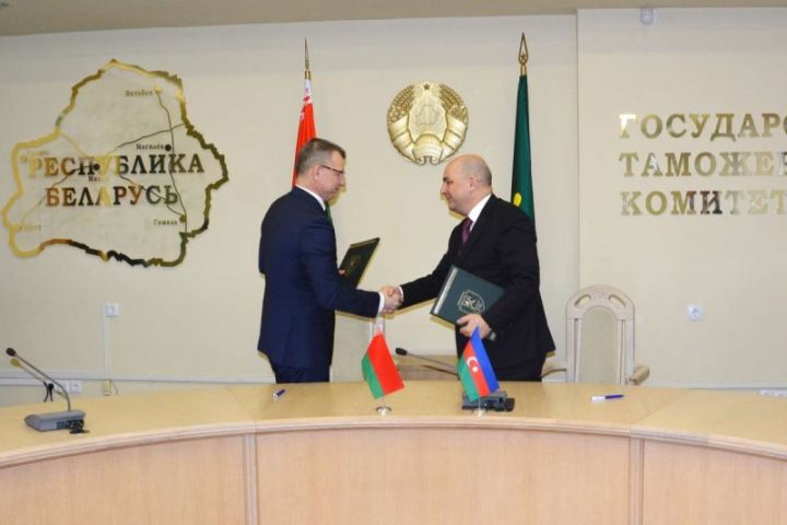 Azərbaycan və Belarus  gömrük işi sahəsində sənəd imzalayıb