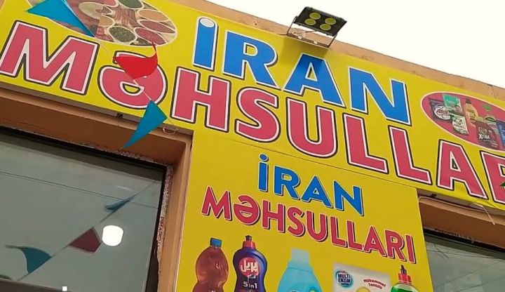 AQTA İran məhsulları idxalı ilə bağlı xəbərdarlıq  etdi - MƏHDUDİYYƏTLƏR QOYULACAQ