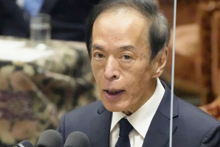 Yaponiya Mərkəzi Bankının rəhbəri dəyişir