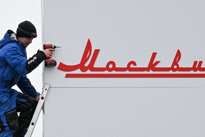 “Moskviç” elektromobillər üçün enerji doldurma stansiyaları istehsal edəcək