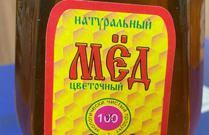 Bu balları almayın! - SİYAHI