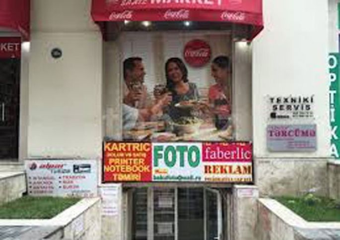 Obyektin girişinə vurulan reklamlara görə haqq ödəniləcək - 2 kv.m-dən artıq